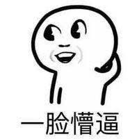 附件