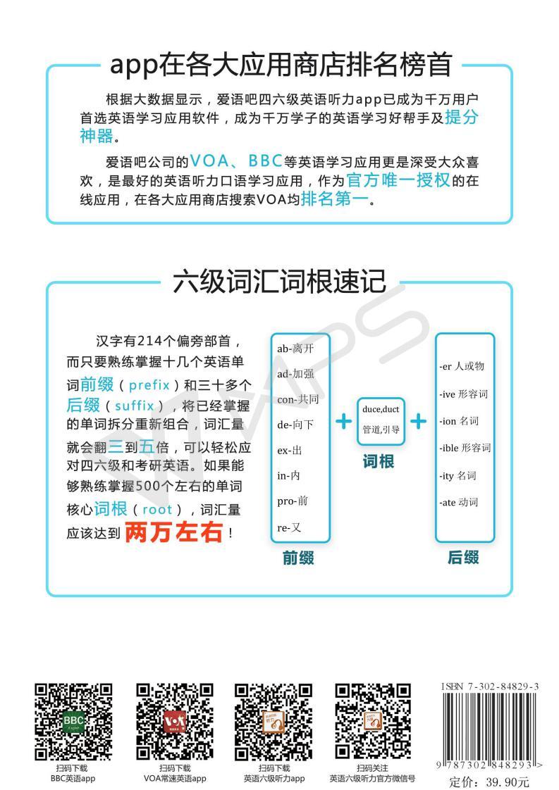 附件